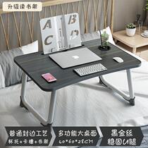 Bed laptop desk Bedroom sitting floor Student dormitory Study desk Simple foldable lazy small table