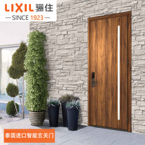 LIXIL Thailand imported Xuanwang closed G03 type with password lock door