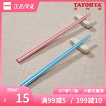 Diverse House Boutique Home Rainbow Alloy Chopsticks Pair COUPLE CHOPSTICKS TWO DOUBLE LOADED PURE COLOR EASY CLEANING NOT EASY TO DEFORM
