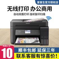 Epson EpsonL6178 color wireless printer Copy and scan all-in-one machine Three-in-one automatic double-sided automatic paper feed continuous copy Original with ink supply warehouse printing
