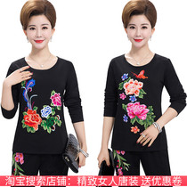 Middle-aged and elderly womens long sleeve T-shirt embroidery ladies size slim top spring and autumn embroidery cotton base shirt