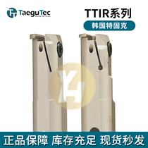 South Korea Teguk CNC slot tool TTIR 25-3C cutting slot general processing coating original