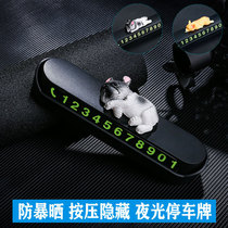 Luminous cartoon luminous temporary parking sign mobile phone number plate moving car car decoration