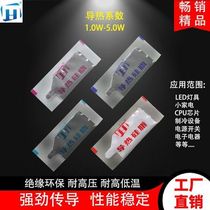 White 200 pack Huaneng Zhiyan computer thermal thermal paste silicone CPU fan radiator small packet silicone grease Gray