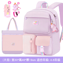 Japanese School School Girls Junior High School Students 2021 New Elementary School Students Three To Sixth Grade Nursing Ridge Middle School Students Double Shoulder Bag Summer