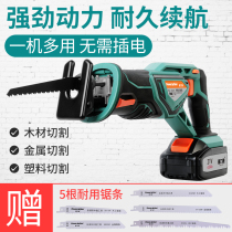  Pulijie lithium reciprocating saw saber saw Rechargeable multi-function household mini portable chainsaw electric saw