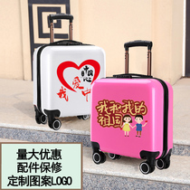 ~ Boutique childrens trolley luggage girl 18 inch suitcase boy cartoon 20 inch boarding suitcase custom log