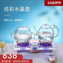 Automatic water supply electric kettle for making tea Special household pumping tea table Embedded tea table integrated Kung Fu tea