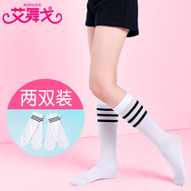 2 pairs of childrens school uniform socks stockings socks summer students girls men black and white stripes high tubes British style