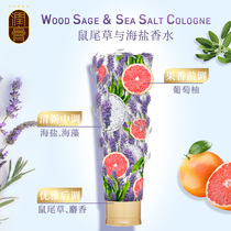 LG Ruyan run cream freesia sea salt fragrance Shampoo two kinds of fragrance long lasting fragrance fluffy 250ml * 2