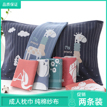 Pair of clothing pure cotton cotton cloth pillow towel lovers Euro style pillow towel wedding red pillow towels Four Seasons adult pillow towel