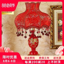 European table lamp Bedroom wedding table lamp Wedding room bedside lamp Red wedding gift Lace princess luxury warm