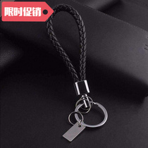 Wholesale New Fashion Men Faux Leather Key Chain Ring Car Ke