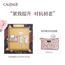 Otili Resveratrol Firming Lifting Velvet Cream Gift Box Soothing Anti-oxidant