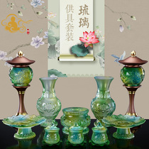 Glass offering set Relief Lotus vase ornament Glass incense burner High foot fruit plate for Buddha Holy Water Cup for cup