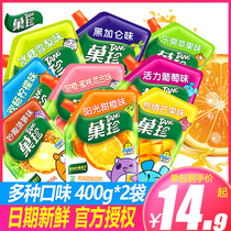 Kraft Guozhen Juice Powder drink 400g*2 bags of sweet Orange Guozhen grape instant juice Lemon powder drink