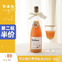 French Bellini Bellini peach bubble fruit wine Moscato girl champagne sparkling wine drunk poem