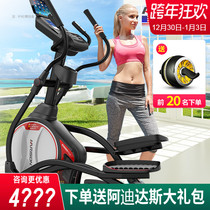 American Hanchen HARISON elliptical machine home elliptical machine