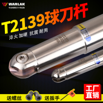 Wallock CNC milling tool holder Walter blade P3200 tool holder Fine milling ball tool holder T2139 R8 tool