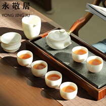 Yongjing Kung Fu Tea Set Suit Home Ceramics Day Style Brief White Porcelain Small Set Living Room Tea Tea Tray Zen