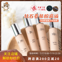 Chestnut Home spot ZELENS liquid foundation Cream gloss skin dry skin Highly recommended age youth