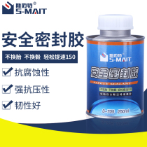 Smat Safety Sealant Tire Mend Sealed Glue Solvent Black TIRE FILM GLUE SEAL GLUE