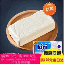 French imported kiri cream cheese Kerry Cheese Original 200g mousone