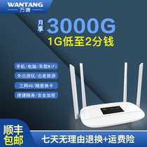  Wantang 4g wireless card gigabit router Mobile mountain portable wifi unlimited traffic Wireless to wired small broadband Unlimited speed Tri-netcom