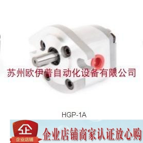 HGP-1AI-F08 Taiwan Sun Hung gear pump High pressure gear pump HYDROMAX hydraulic oil pump