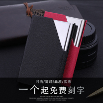 Simple and exquisite leather business card holder Mens and womens business metal business card box Large capacity business card storage box diy custom LOGO free engraved name High-grade portable literary practical creative gift