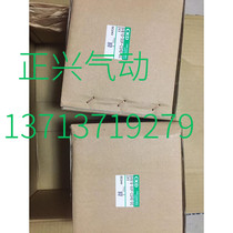 New original CKD solenoid valve SVB1S-50F-C2HS-DC24V delivery period of about 4 weeks fake one penalty ten