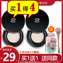 ZEESEA Nourishing dispersion powder Cosmetic Powder lasting control Oil Waterproof anti-perspiration No Demakeup Honey Pink Women Goodnight Powder