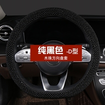Summer new wooden beads steering wheel cover beads car handle cover Cool non-slip four-season universal massage wooden beads handle cover