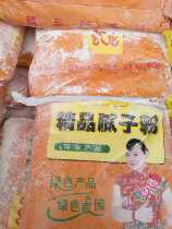 303 fine Putty powder powder dry putty water plaster putty paste repair crack 15kg