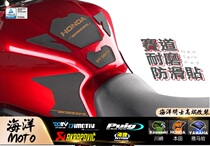 German Dimotiv applies Honda HONDA CB650R fish bone patch oil box lid patch track abrasion resistant anti-slip patch