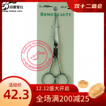 Japan Dogman doggyman 83785HB pet trimming scissors dog trimming scissors S size