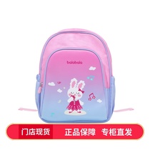 Bala Bala Girl School Bag Cartoon 1-3 Grade Elementary School Students 2021 Fall New Products Children Backpack Double Shoulder Bag