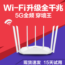 Huawei universal Router Wireless home high-speed wifi through wall king 100m version gigabit version gigabit version 2100m Port dual-band gigabit fiber optic wall telecommunications mobile broadband high power enhancement