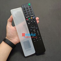 Suitable for sony remote control case RMT-TX500C sony TV silicone case HD transparent anti-drop cover