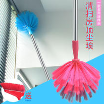Ultra-long high-place cleaning duster sweeping walls removing dust sweeping ceilings household splicing extended spider web broom