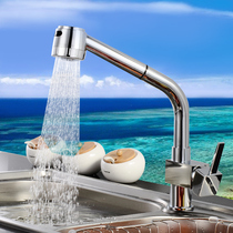Huiporcelain multi-function pull-out kitchen sink hot and cold single-hole faucet vegetable pot pull faucet