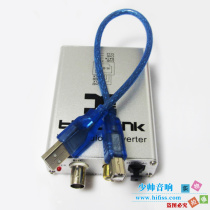 TeraDakTeraLink X2 USB Coaxial BNC Optical Fiber SPDIF 24Bit 96K Digital interface