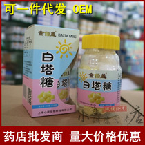 Pagoda Bug Candy candy Children toddler baby taSugar exorcine Sugar Roundworm Cusp Spike Candy hit back to bug sugar pills