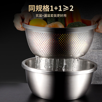 304 Stainless Steel Wash Basin Drain Basket Round Wash Fruit Basin Drain Basin Wash Rice Sieve Naughty Rice Basin Water Filter Basket