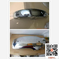 Suitable for new continents Honda Weifera SDH125-42 front mud tile front fender rear fender mud tile Mofit @