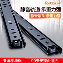 Cabay drawer track Two sections of computer table slide Keyboard bracket Three sections of rail Silent slide chute rail