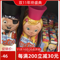 UK Matey Children's Unwashed Bubble Shower Gel 500ml Princess Strawberry