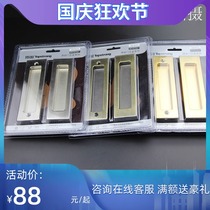 Top fixed moving door lock sliding door handle hand simple modern wooden door sliding door buckle sliding door handle 3078