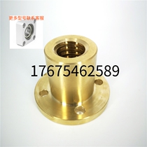 Pleasant Alloy type 30-degree trapezoidal wire rod copper screw cap left right-hand thread LJL71 72 76 76 81 81 82 86 
