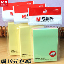  Chenguang stationery 3X2 colorful Youshi stickers 100 sheets YS-09 post-it note stickers intended to tear stickers
